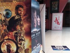 -SFC上影影城(新世界店)