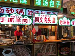 门面-毅祥斋老孙家泡馍(北院门鼓楼店)