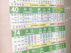 -星巴克(贵阳花果园1店)