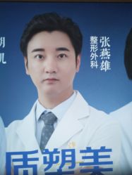 -昆明梦想医疗美容医院