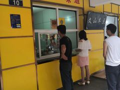 门面-文山荷鲜居(翠湖店)