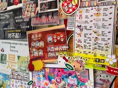-egggcellent舒芙芮