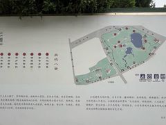 -北坞公园