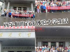 -哈尔滨商业大学(南校区)