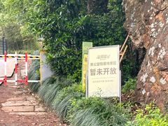 -黄公望隐居地