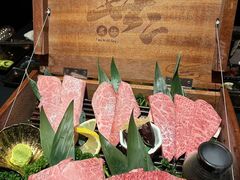-無二炙坊·和牛烧肉(大钟寺1733店)