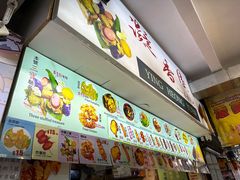 门面-凝香园(渣菲大厦店)