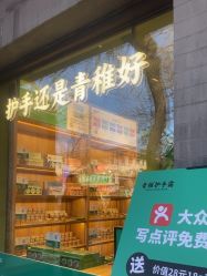 -青稚护手霜QINGZHI