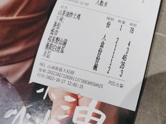 -山涧肴·湘味家肴(松岗满纷天地店)