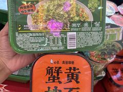 -德辉广场