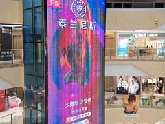 -万达广场(大明宫店)