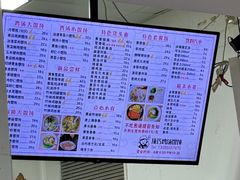 -顶巧鸡汤馄饨(虹口总店)