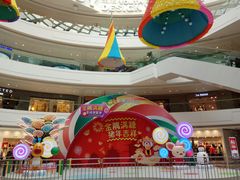 -金隅嘉品Mall