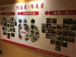 -喜喜月子(瑞虹天地店)