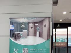 -雅悦齿科(顾村公园店)