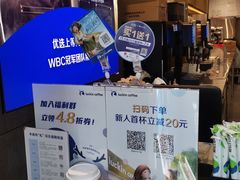-瑞幸咖啡(云密城J栋店)