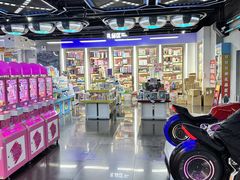 -天空之城游乐体验世界(吾悦广场店)