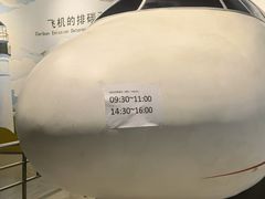 -中国杭州低碳科技馆