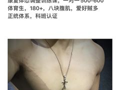 -NRG 健身私教CLUB(世博源店)
