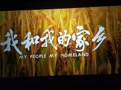 -SFC上影影城(新世界店)