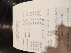 -夫妻肺片·中华老字号·正宗川菜(春熙路店)