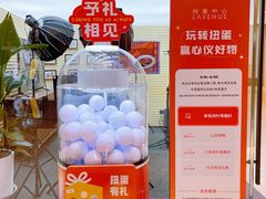 -上海尚嘉中心
