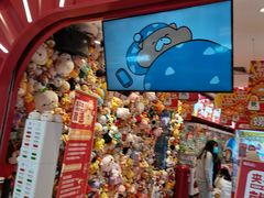 -LLJ夹机占(正佳广场店)