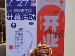 -老梦面包CHEZMOREL(麦子店)