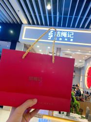 门面-结绳记(朝阳大悦城店)
