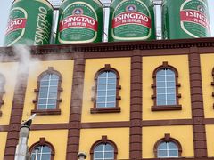 -青岛啤酒博物馆