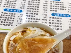 椰汁马蹄沙-沙湾姜埋奶(兴新包店)
