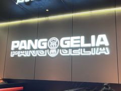 -胖哥俩肉蟹煲(福州仓山爱琴海店)