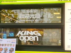 -耶里夏丽·丝路新疆菜·清真食品(徐汇南丹东路臻选店)