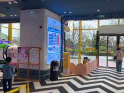 -奈尔宝·儿童乐园·亲子餐厅(苏州大悦城店)