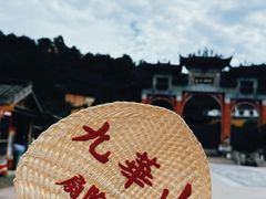 -九华山风景区