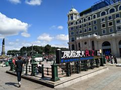 -人民防洪胜利纪念塔