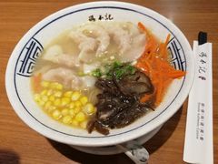 顺德鱼皮角蛋面-冯不记米坊(凯德广场店)