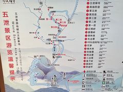 -五泄景区