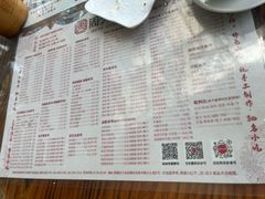 -周大娘牛乳(旧寨古村总店)