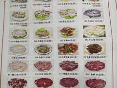 -贵宾牛·潮汕牛肉火锅(珠池总店)