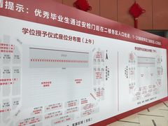 -苏州独墅湖体育馆