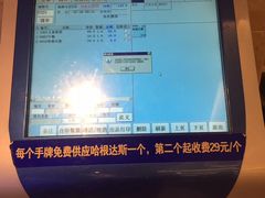 -海韵之星邮轮水会(明发商业广场店)
