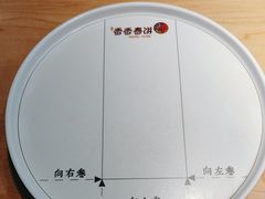 -香香春饼·非遗技艺(万达店)