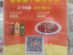-虾味传奇(生态龙虾城店)