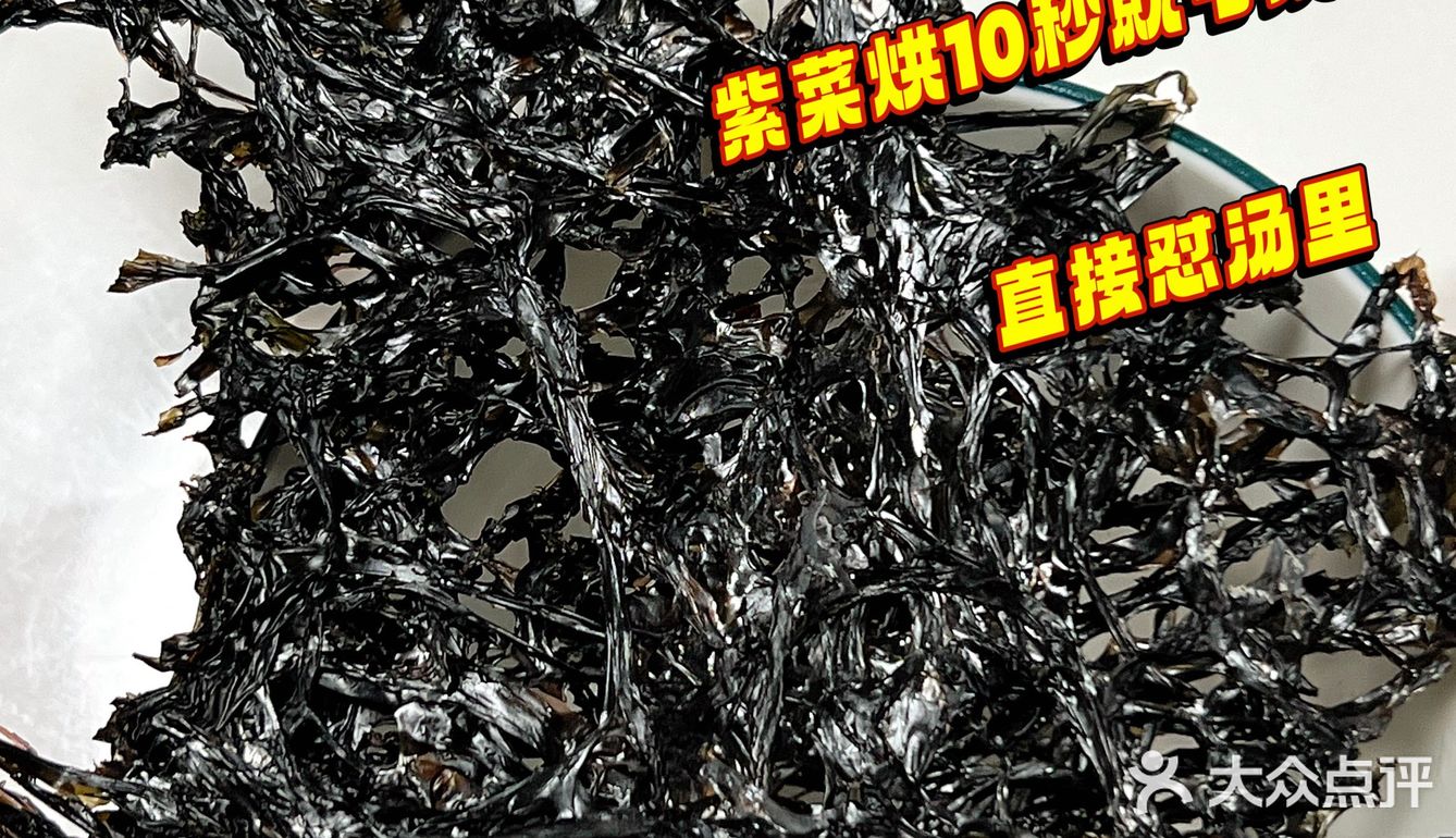 24w+小孕妇的周末饮食记录