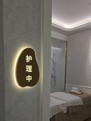 -YESIDO椰岛美容