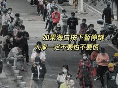 -信兴电器(国贸店)