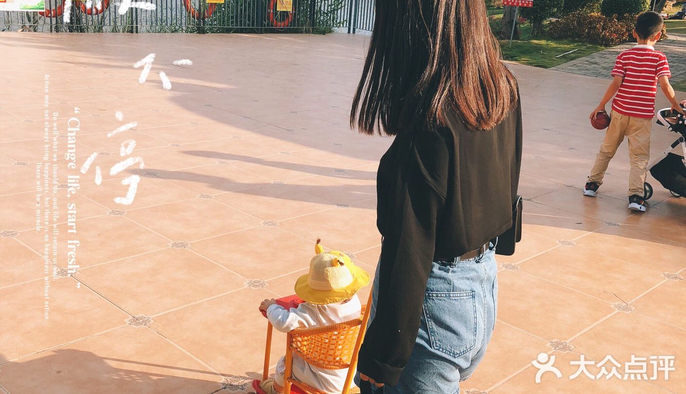📍儿童公园