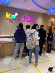 -孩子王童乐园(石家庄裕华万达店)