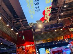 -文立新麻辣烫(合生汇21街区店)
